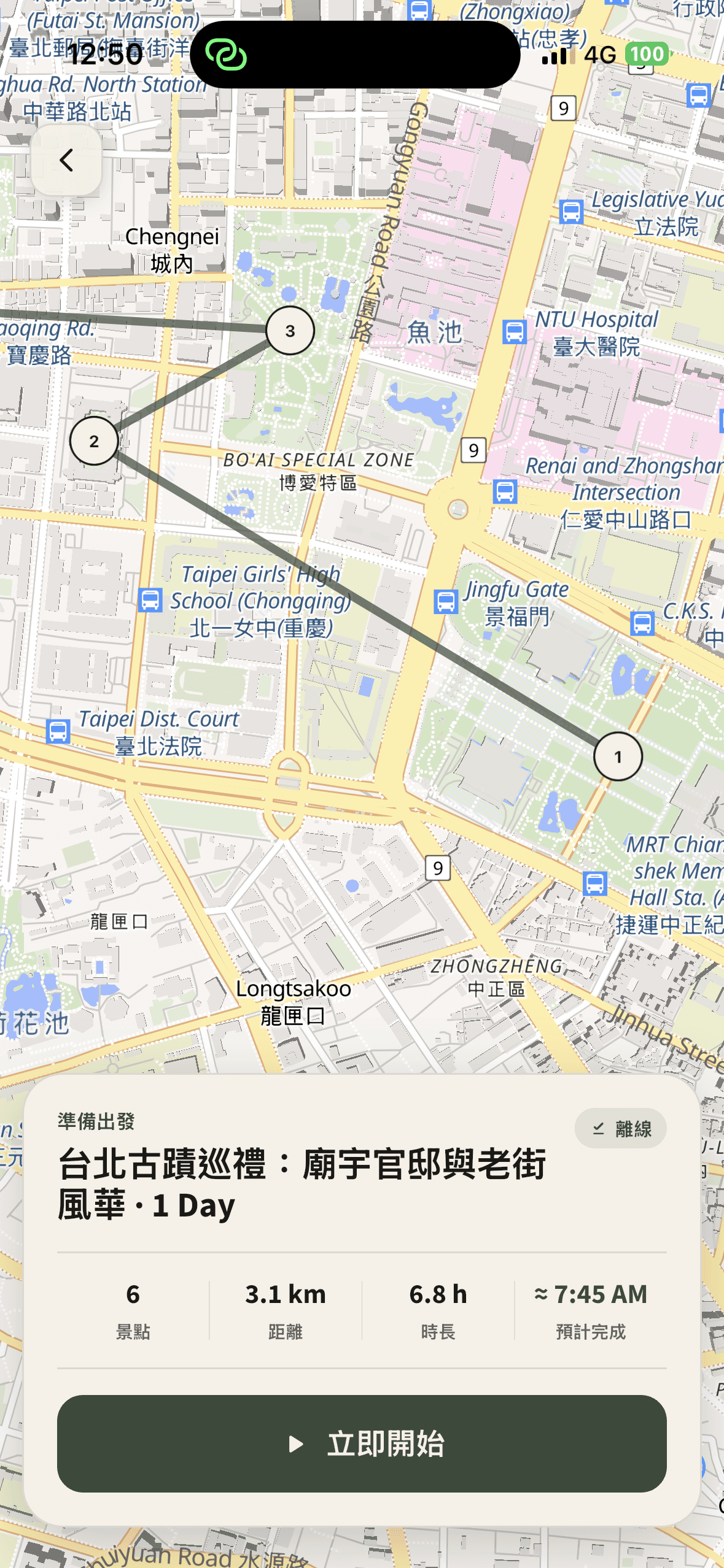 rrawi App 的導覽地圖畫面