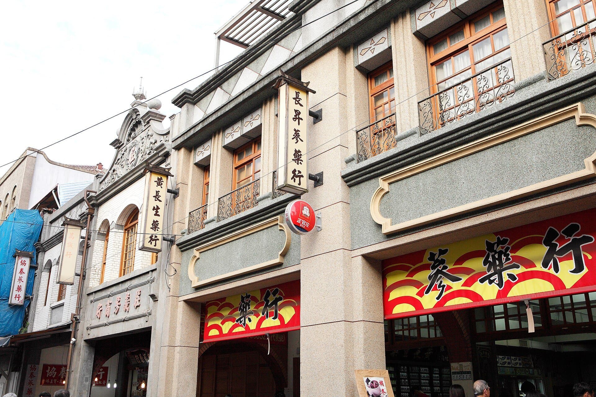 迪化街歷史街區